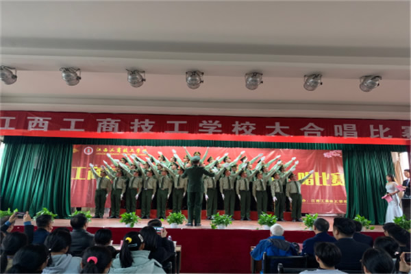 江西工商技工学校_风采图