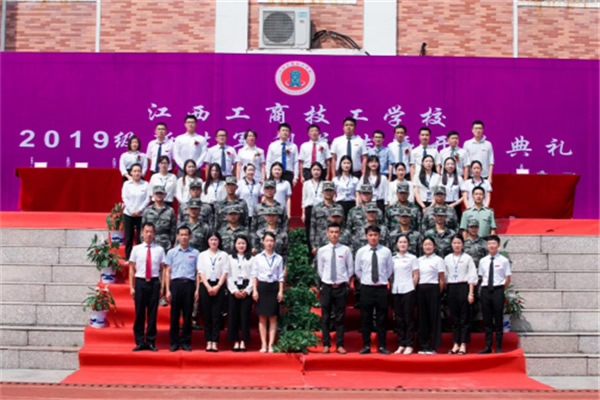 江西工商技工学校_风采图