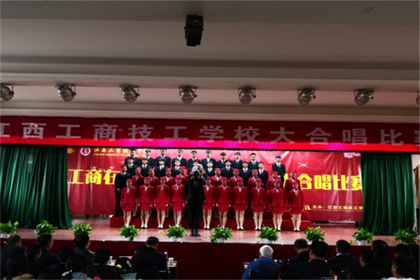 江西工商技工学校_风采图